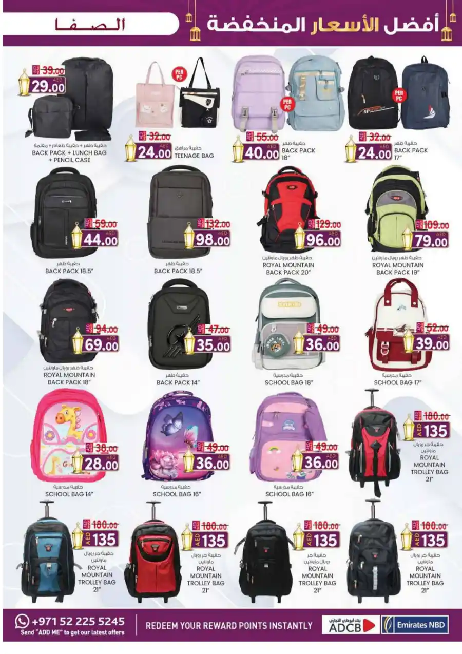 Super Low Prices Offer: Unbeatable Deals Inside In SAFA Express Supermarket Al Ain