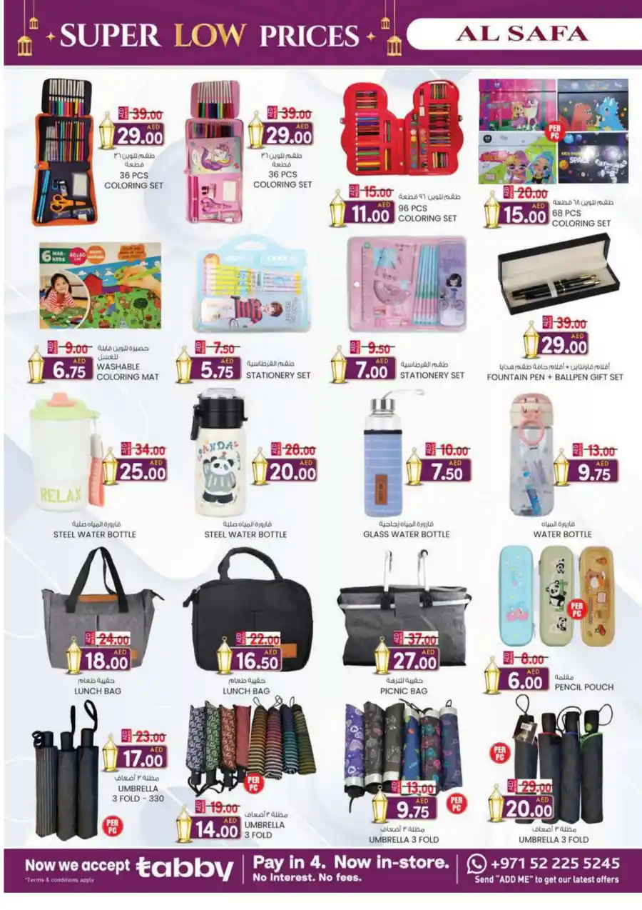 Super Low Prices Offer: Unbeatable Deals Inside In SAFA Express Supermarket Al Ain