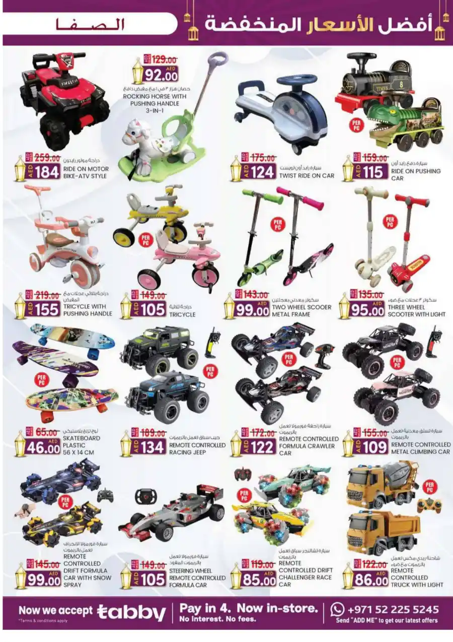 Super Low Prices Offer: Unbeatable Deals Inside In SAFA Express Supermarket Al Ain