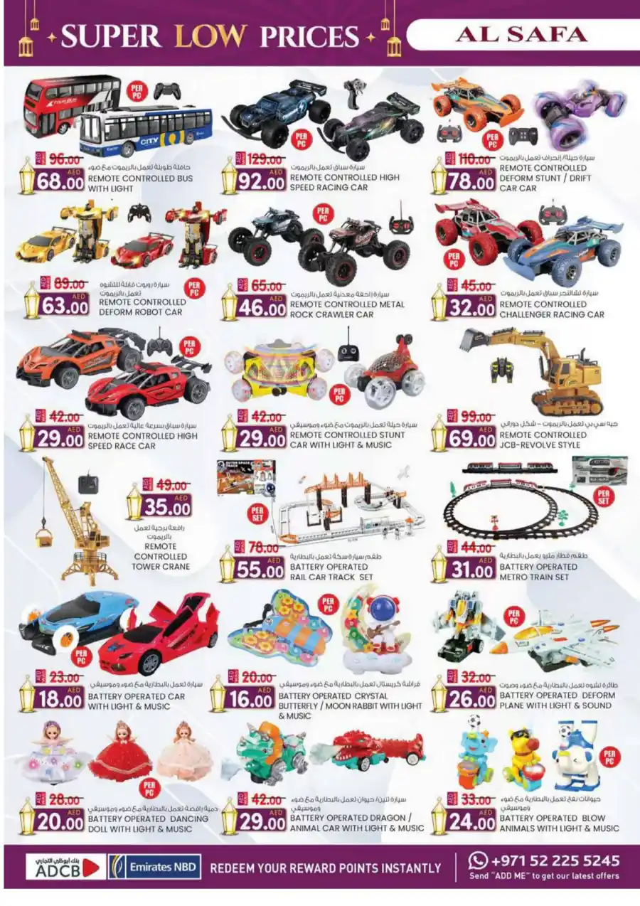 Super Low Prices Offer: Unbeatable Deals Inside In SAFA Express Supermarket Al Ain