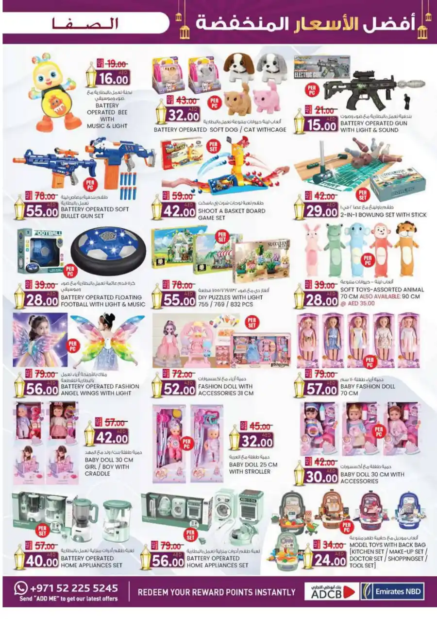 Super Low Prices Offer: Unbeatable Deals Inside In SAFA Express Supermarket Al Ain