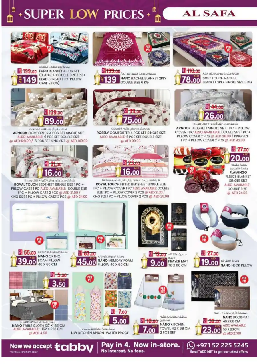 Super Low Prices Offer: Unbeatable Deals Inside In SAFA Express Supermarket Al Ain