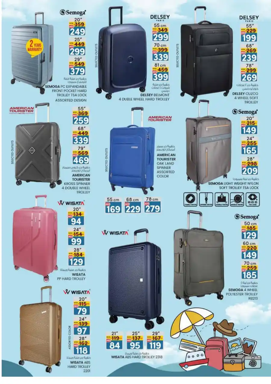 Super Low Prices Offer: Unbeatable Deals Inside In SAFA Express Supermarket Al Ain
