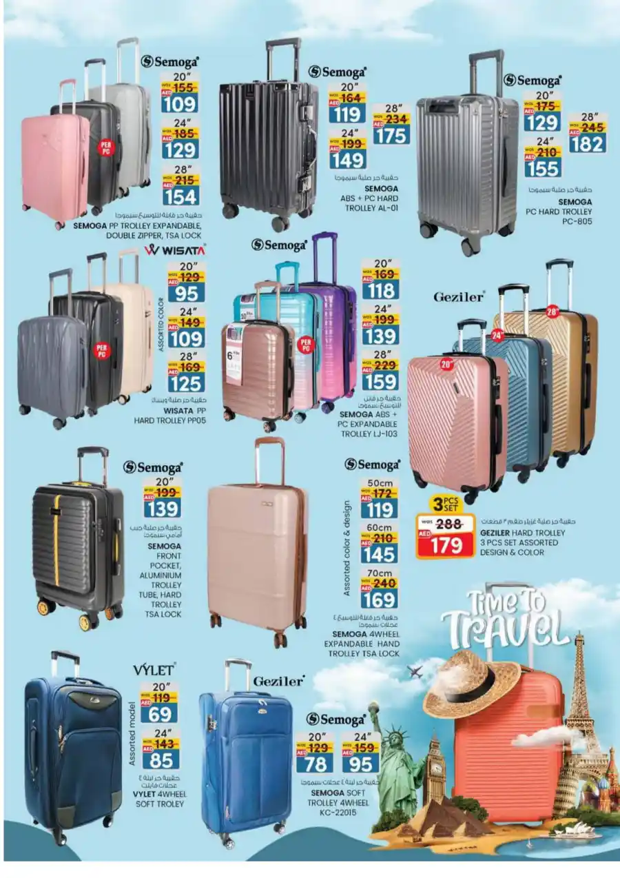 Super Low Prices Offer: Unbeatable Deals Inside In SAFA Express Supermarket Al Ain