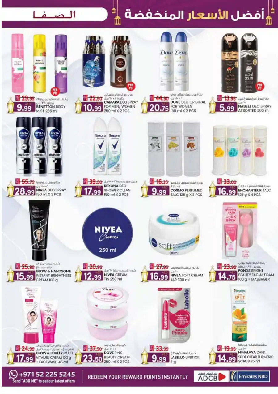 Super Low Prices Offer: Unbeatable Deals Inside In SAFA Express Supermarket Al Ain