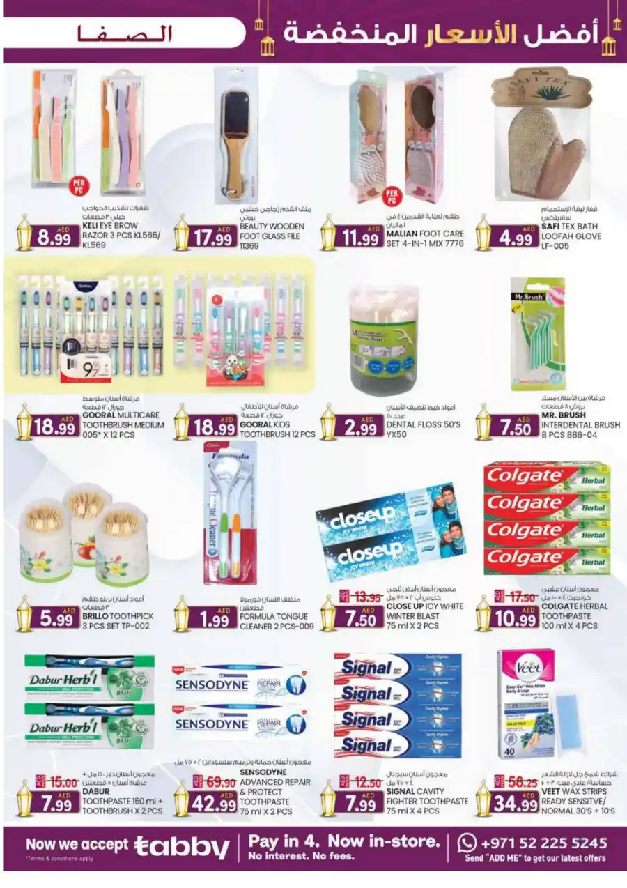 Super Low Prices Offer: Unbeatable Deals Inside In SAFA Express Supermarket Al Ain