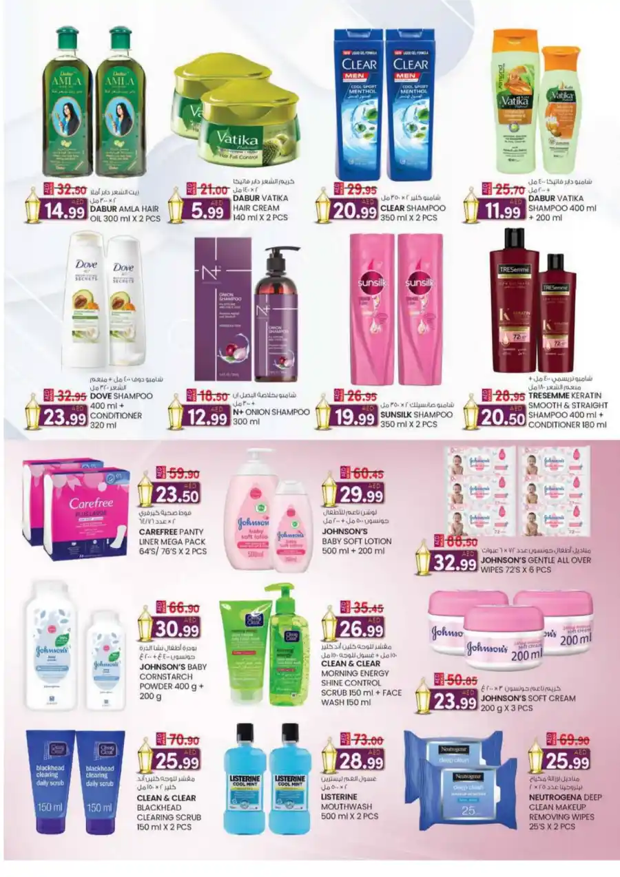Super Low Prices Offer: Unbeatable Deals Inside In SAFA Express Supermarket Al Ain