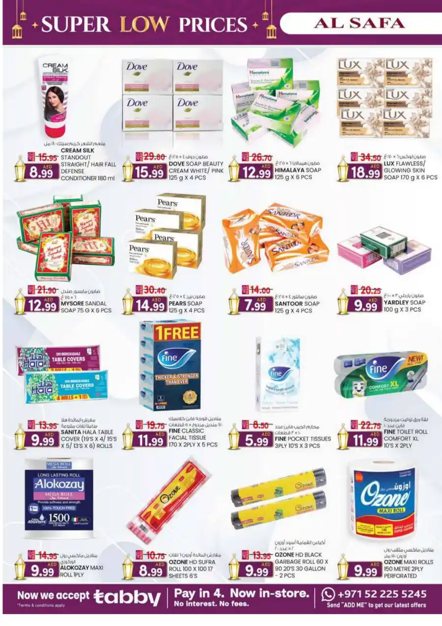 Super Low Prices Offer: Unbeatable Deals Inside In SAFA Express Supermarket Al Ain