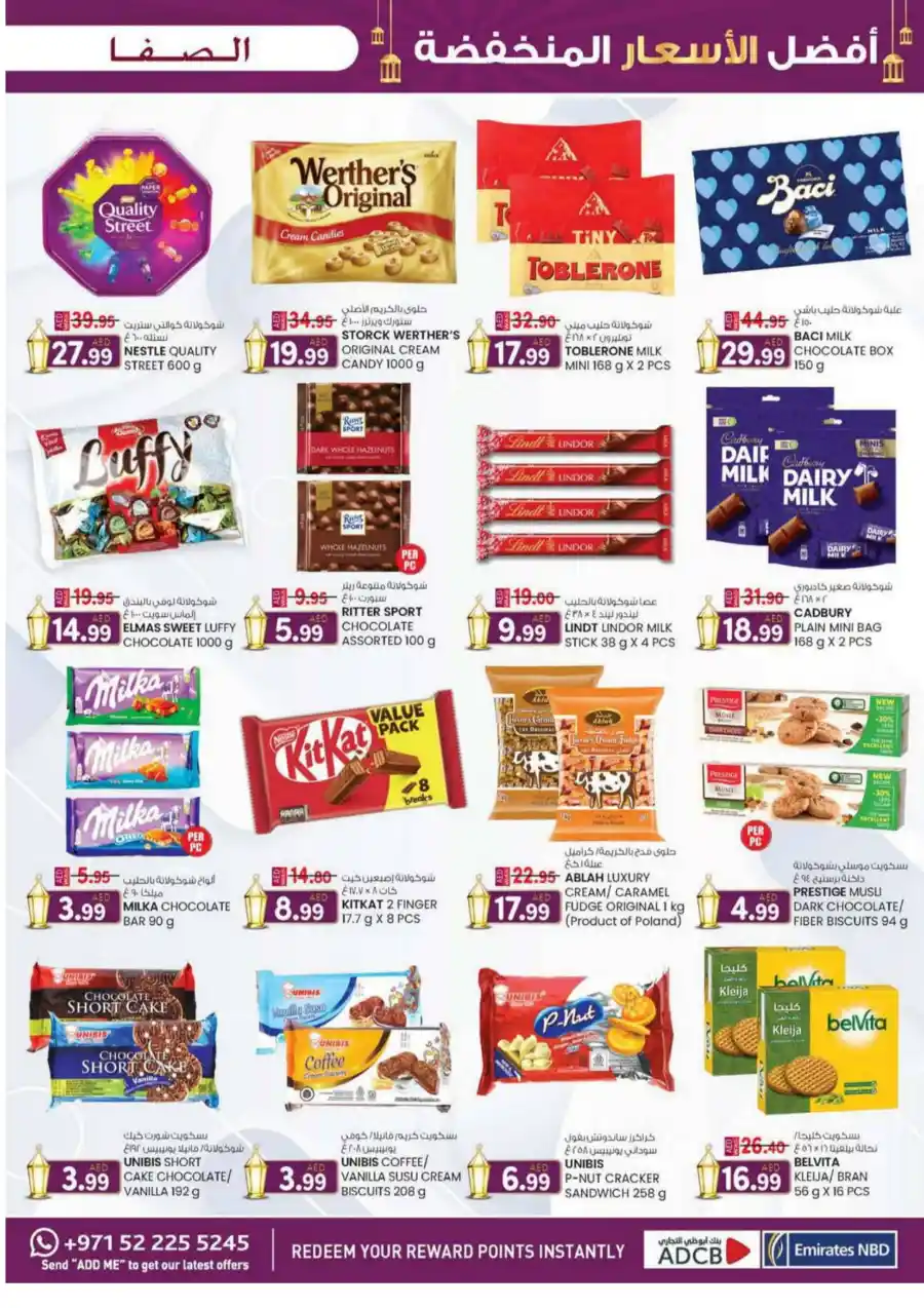 Super Low Prices Offer: Unbeatable Deals Inside In SAFA Express Supermarket Al Ain