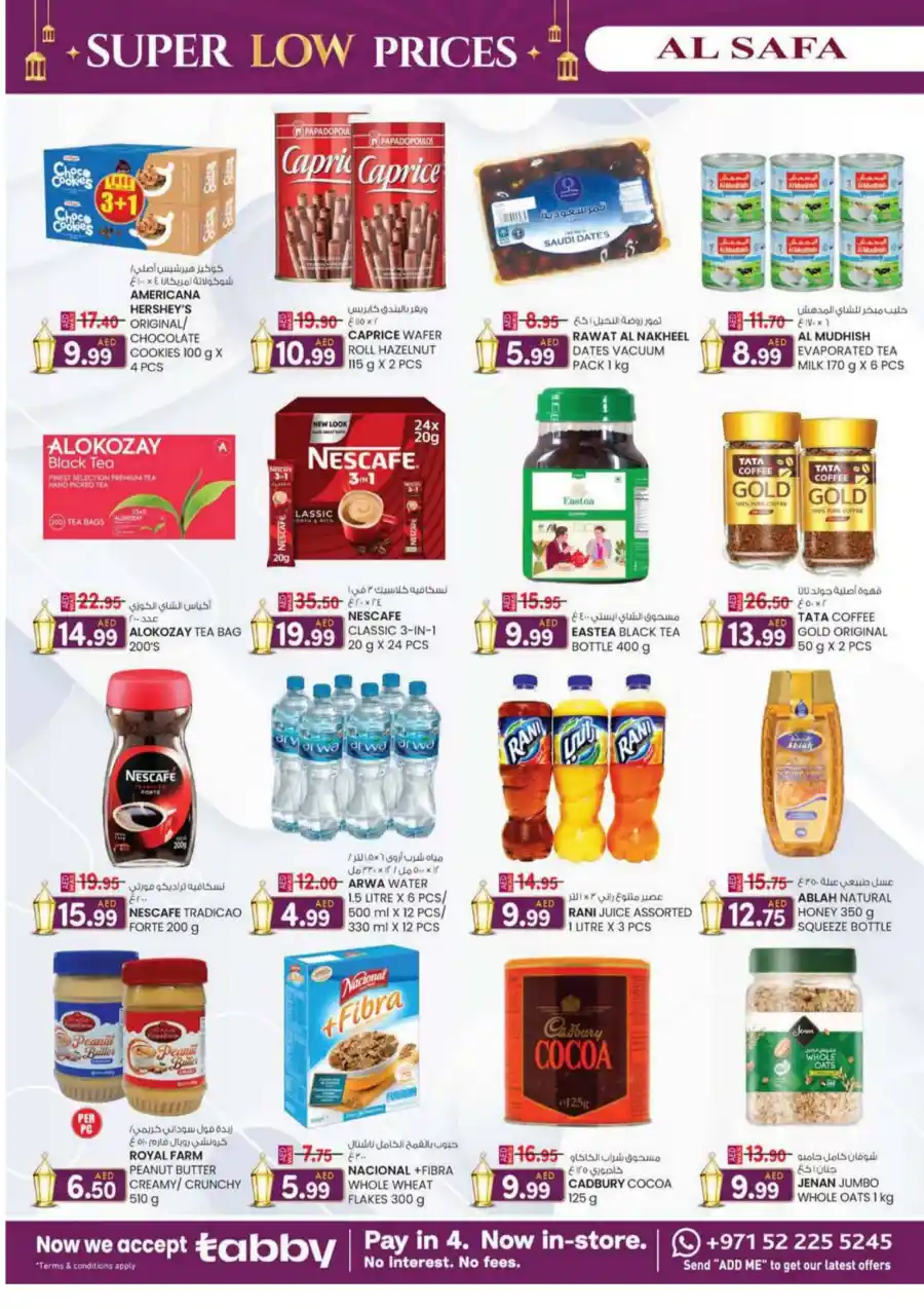 Super Low Prices Offer: Unbeatable Deals Inside In SAFA Express Supermarket Al Ain