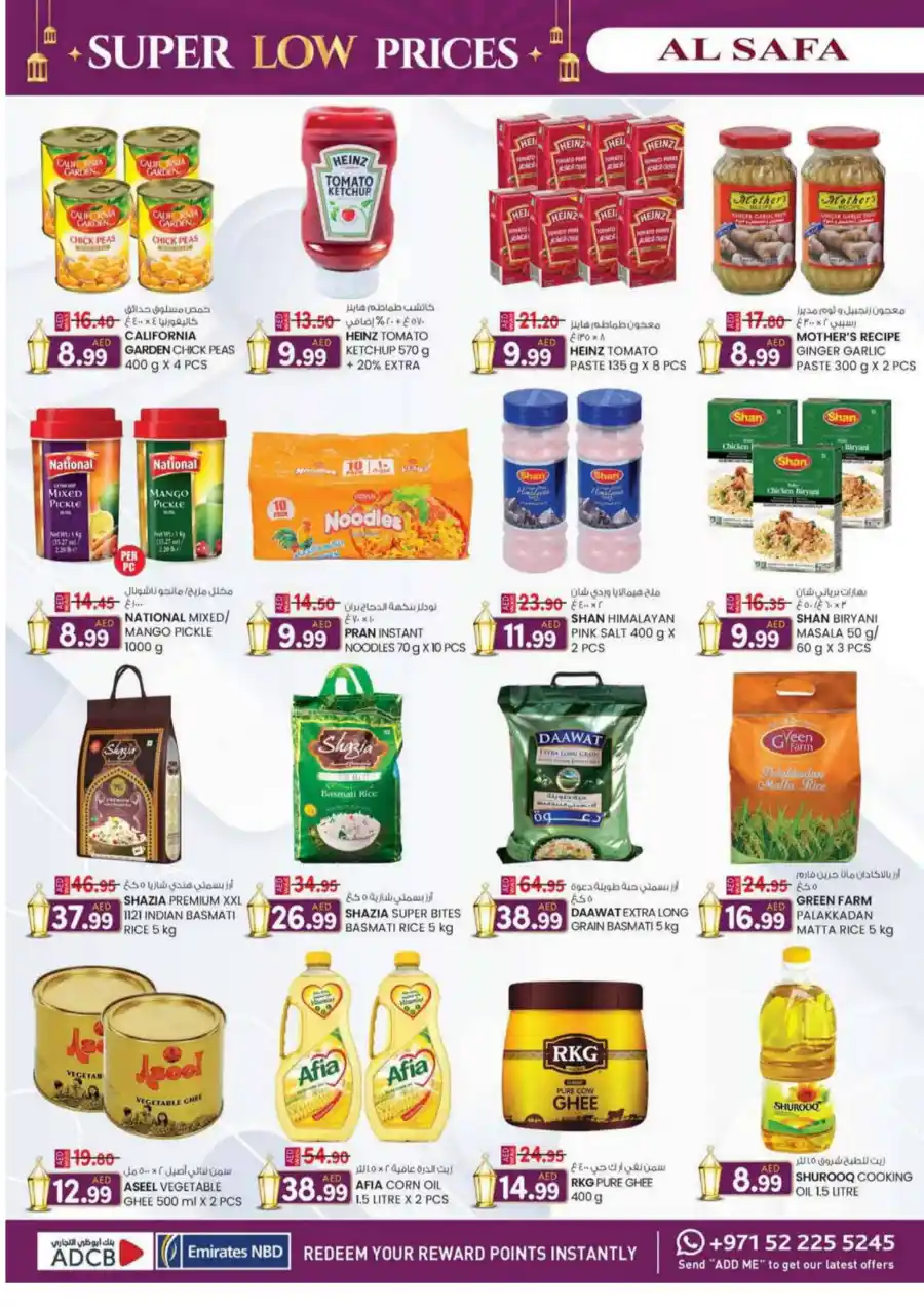 Super Low Prices Offer: Unbeatable Deals Inside In SAFA Express Supermarket Al Ain