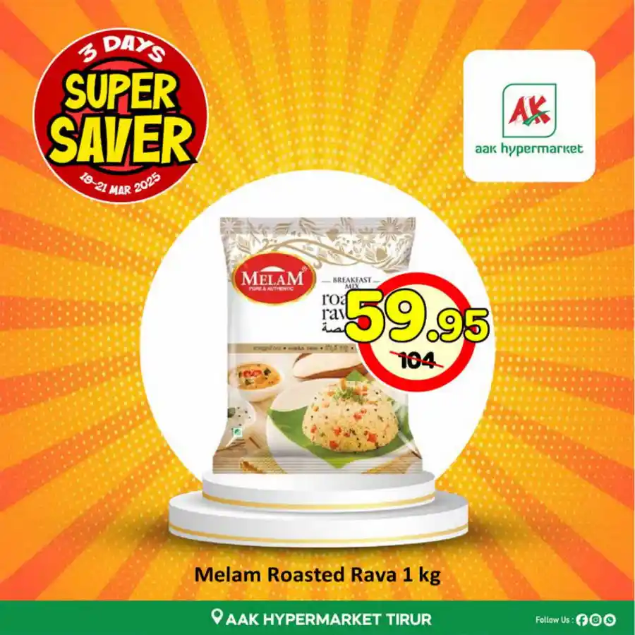 Deal of the Day: Unbeatable Price - Shop Now In AAK Hypermarket undefined
