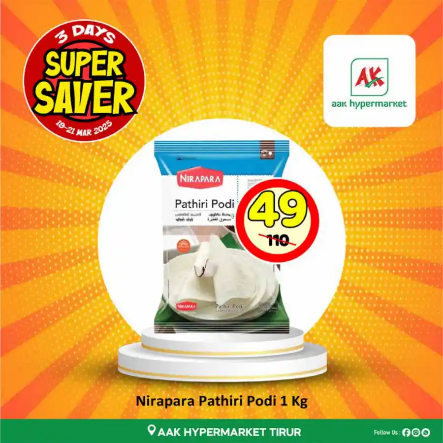 Deal of the Day: Unbeatable Price - Shop Now In AAK Hypermarket undefined