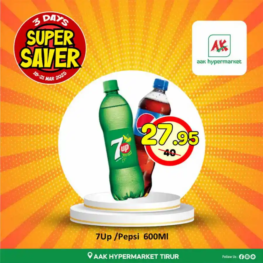 Deal of the Day: Unbeatable Price - Shop Now In AAK Hypermarket undefined