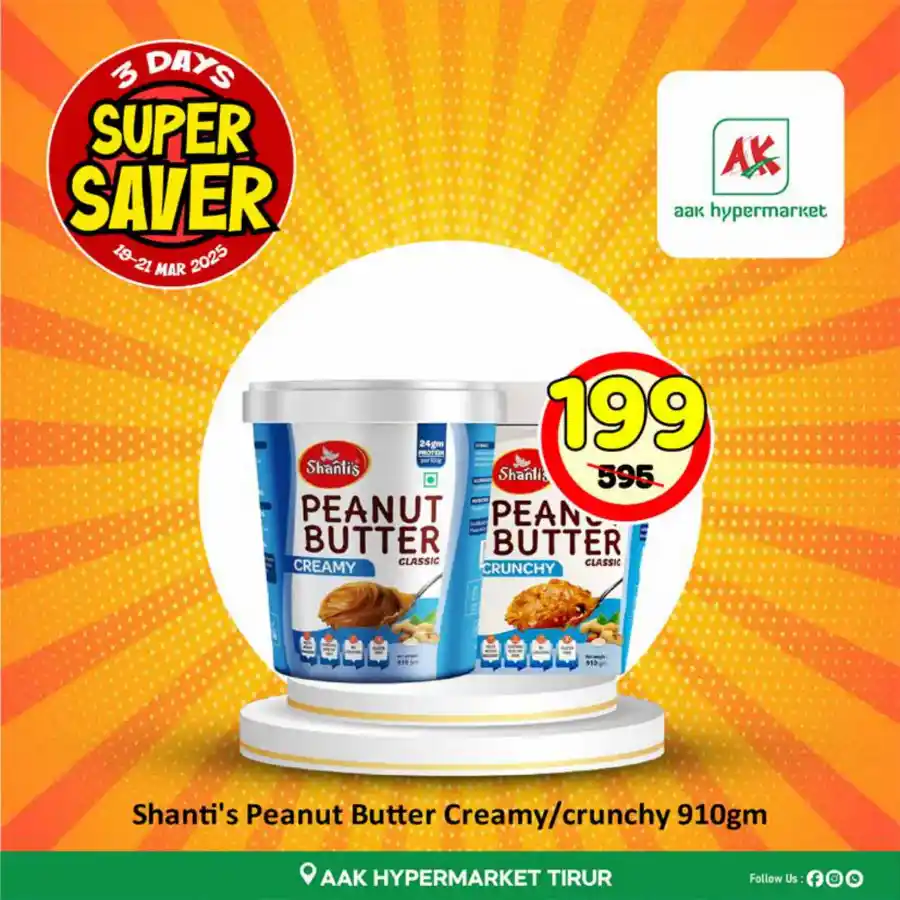 Deal of the Day: Unbeatable Price - Shop Now In AAK Hypermarket undefined