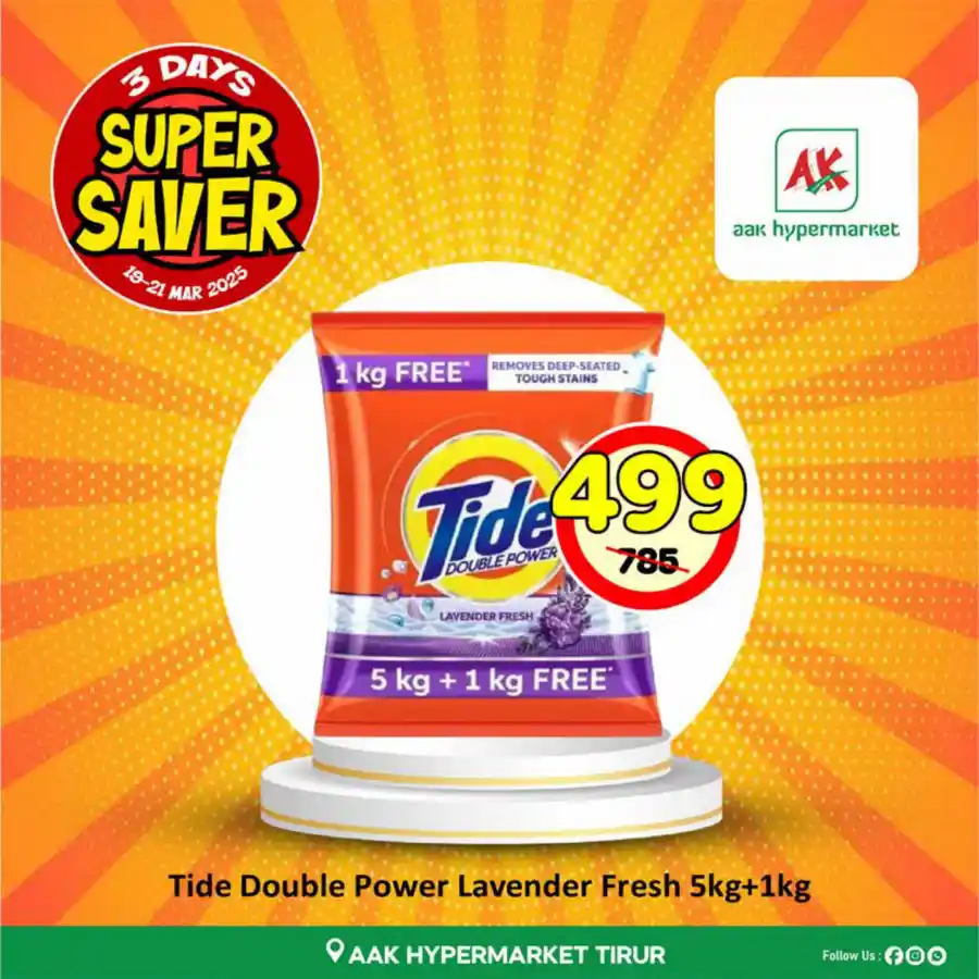 Deal of the Day: Unbeatable Price - Shop Now In AAK Hypermarket undefined