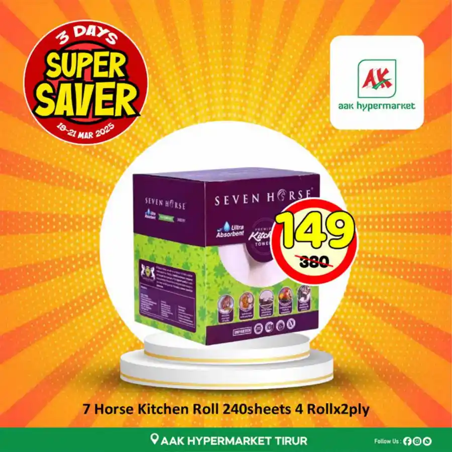 Deal of the Day: Unbeatable Price - Shop Now In AAK Hypermarket undefined