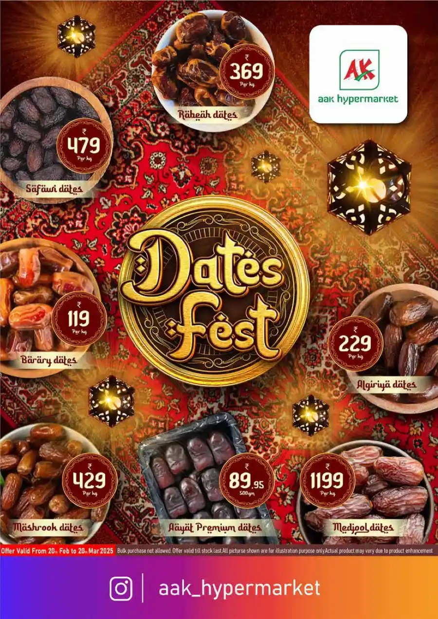 Deal of the Day: Unbeatable Price - Shop Now In AAK Hypermarket undefined