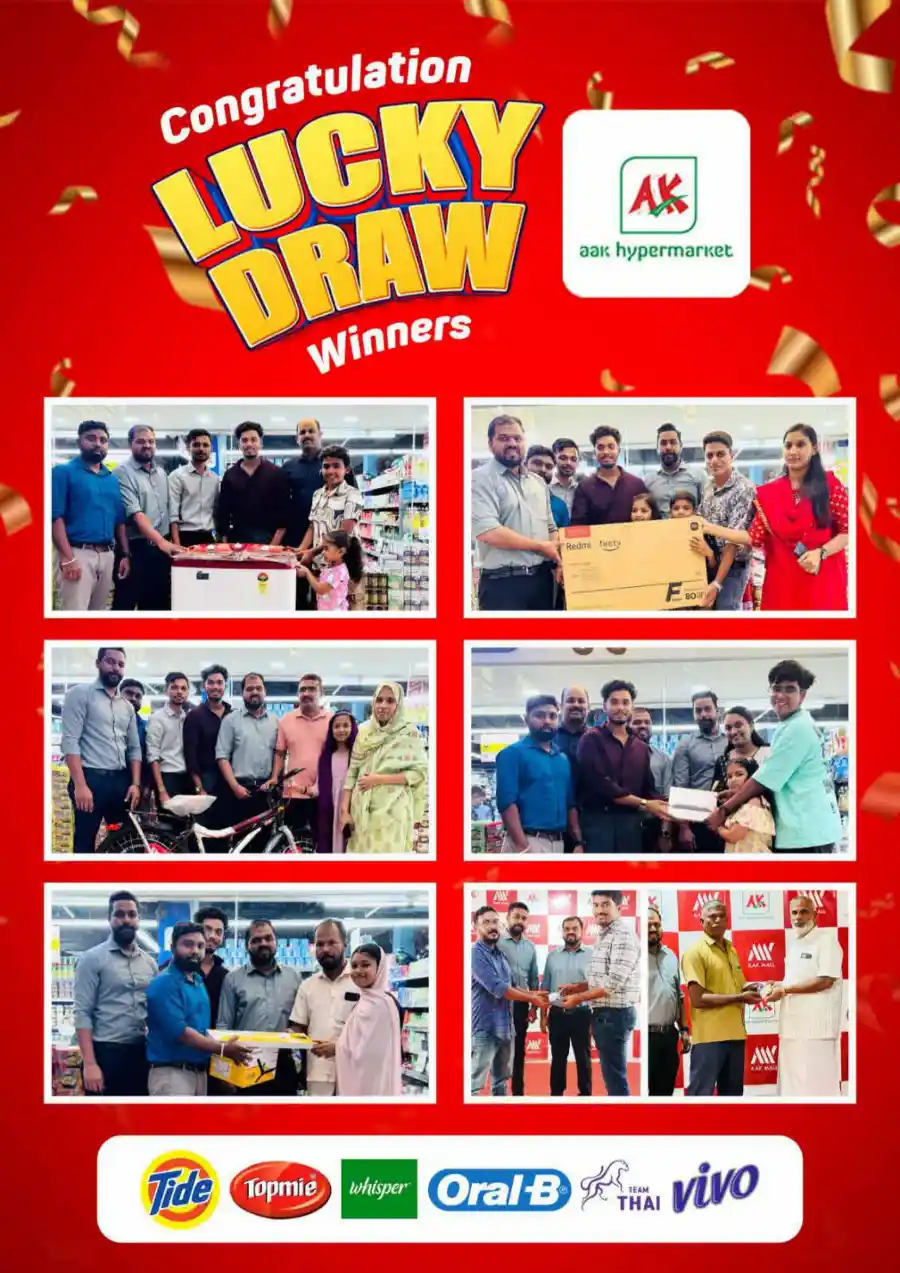 Deal of the Day: Unbeatable Price - Shop Now In AAK Hypermarket undefined