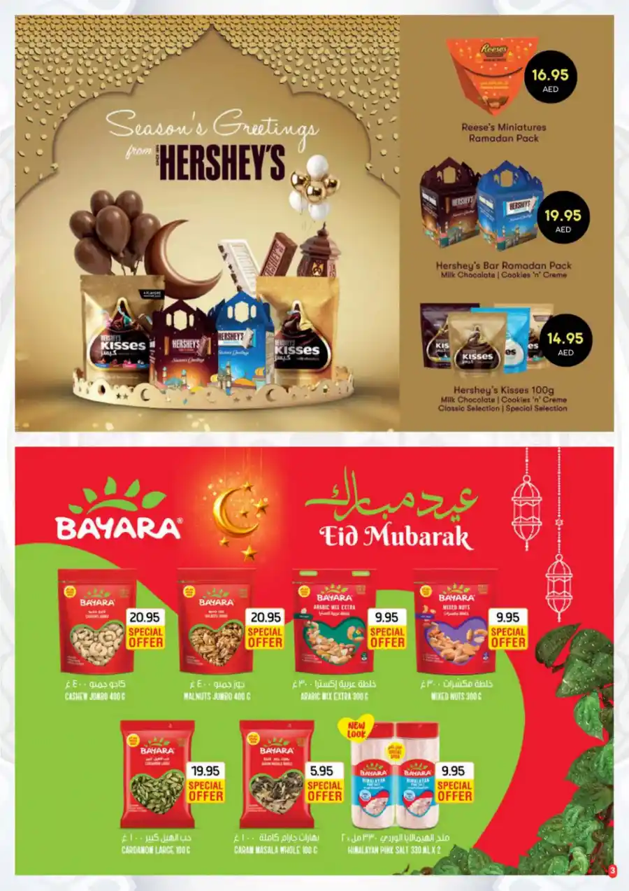 Celebrate Eid with Savings In Select Market Abu Dhabi