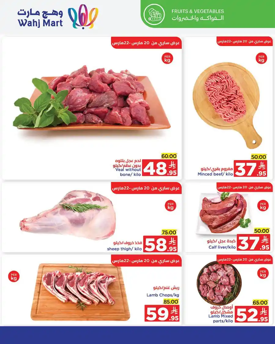 Best Value: Exclusive Offer - Shop Now In Wahj Mart undefined