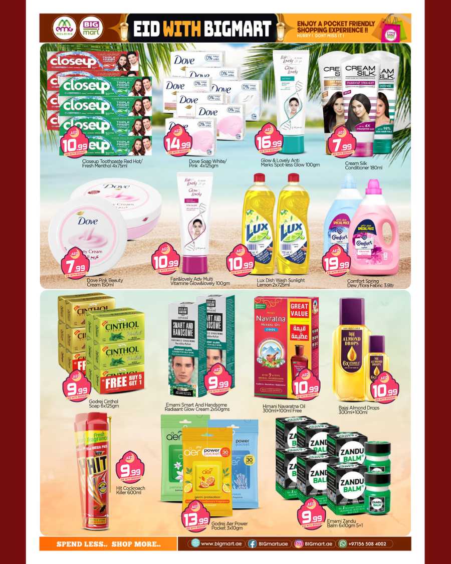Spread joy this Eid with BIGMART's special deals In BIG mart Dubai