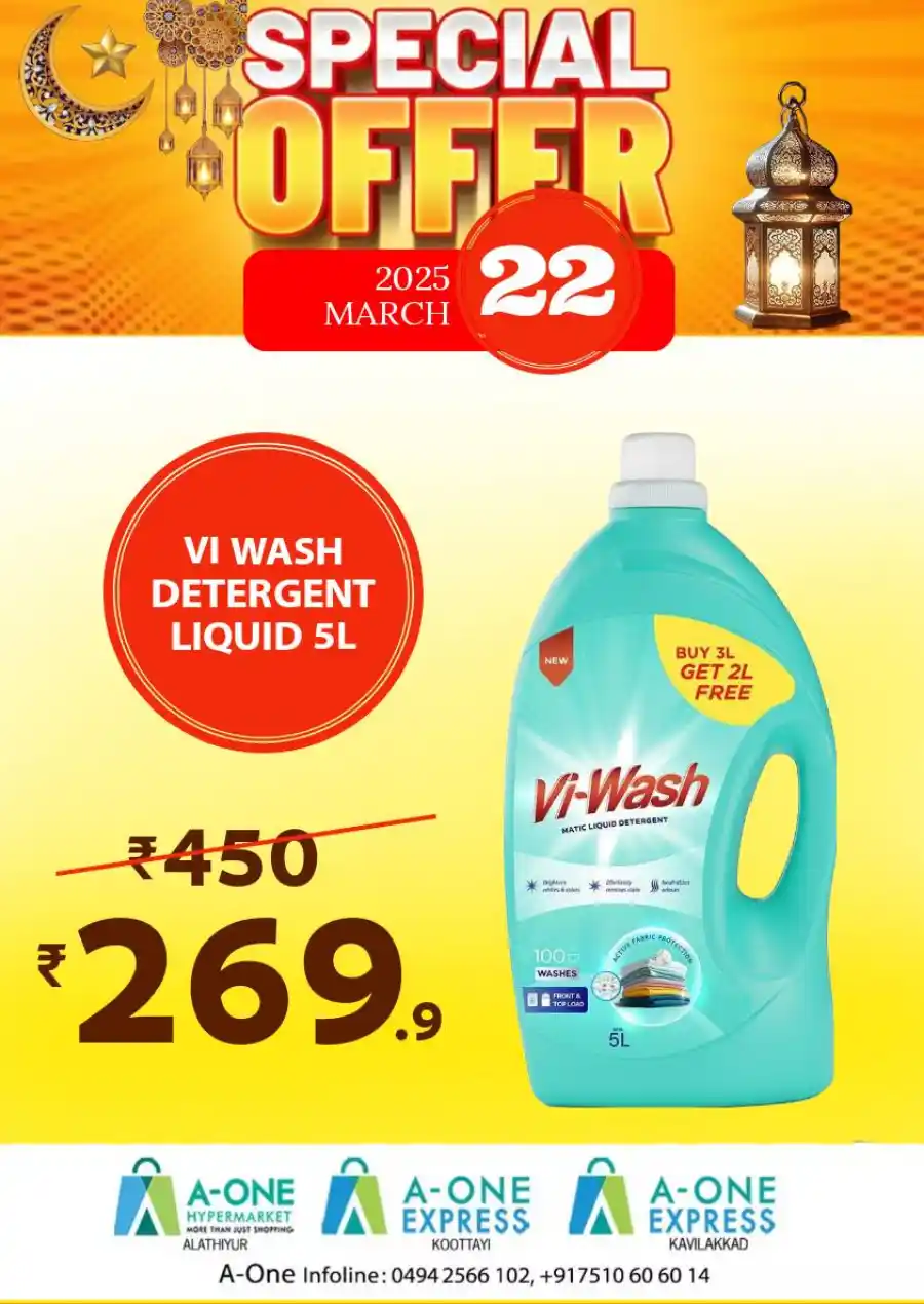 Exclusive Weekend Deals: Shop Now In A-One Hypermarket undefined