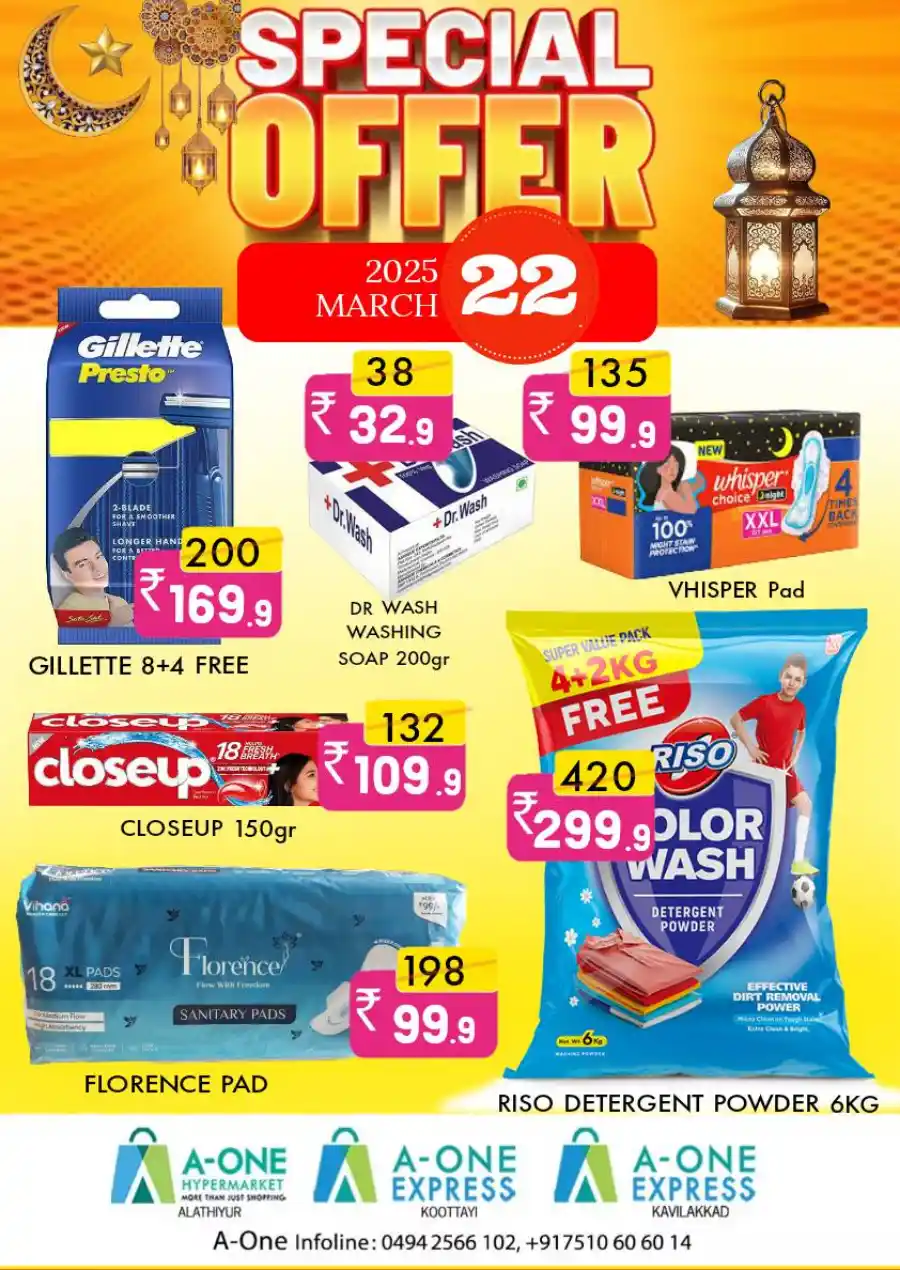 Exclusive Weekend Deals: Shop Now In A-One Hypermarket undefined