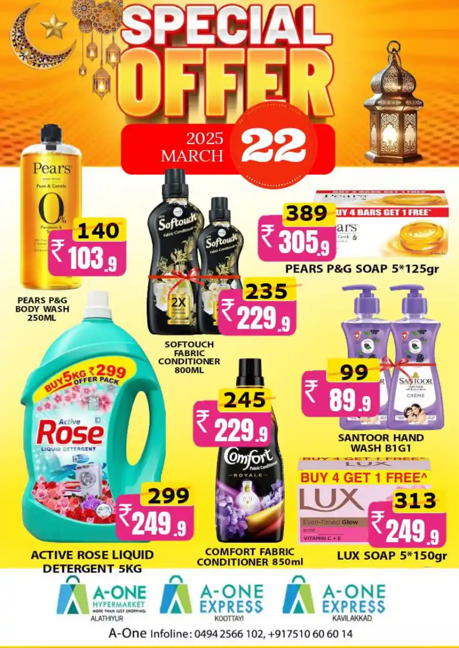 Exclusive Weekend Deals: Shop Now In A-One Hypermarket undefined
