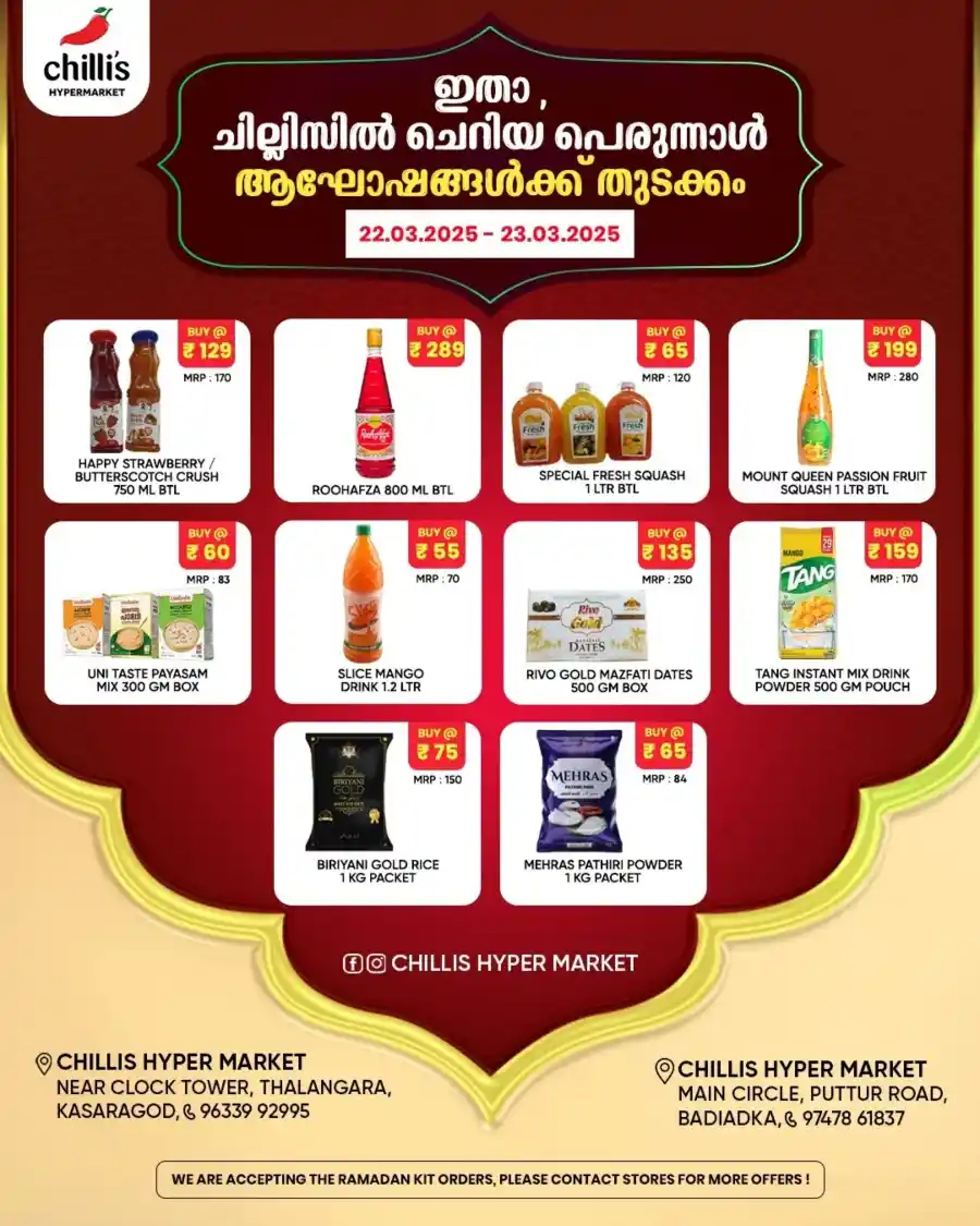 Shop Now: Weekend Offers In Chillis Hypermarket Kasaragod