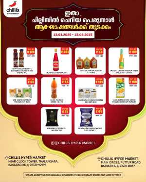 Shop Now: Weekend Offers In Chillis Hypermarket Kasaragod