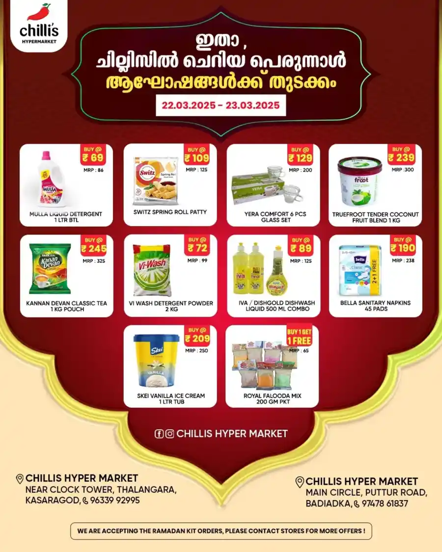 Shop Now: Weekend Offers In Chillis Hypermarket Kasaragod