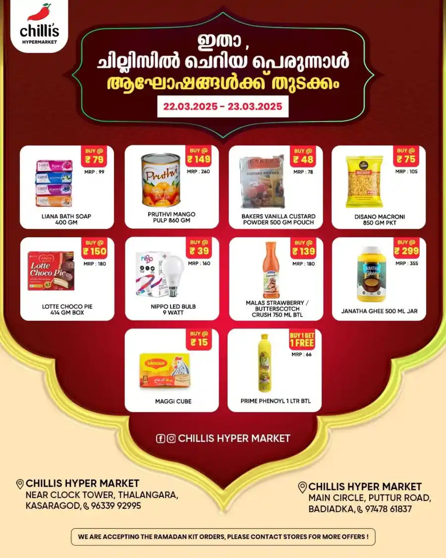 Shop Now: Weekend Offers In Chillis Hypermarket Kasaragod