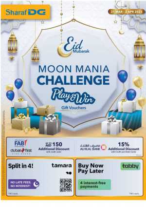 Eid Mubarak Sale: Exclusive Discounts In Sharaf DG Dubai,Abu Dhabi,Sharjah / Ajman,Al Ain,Fujairah,Ras al Khaimah,Umm al Quwain