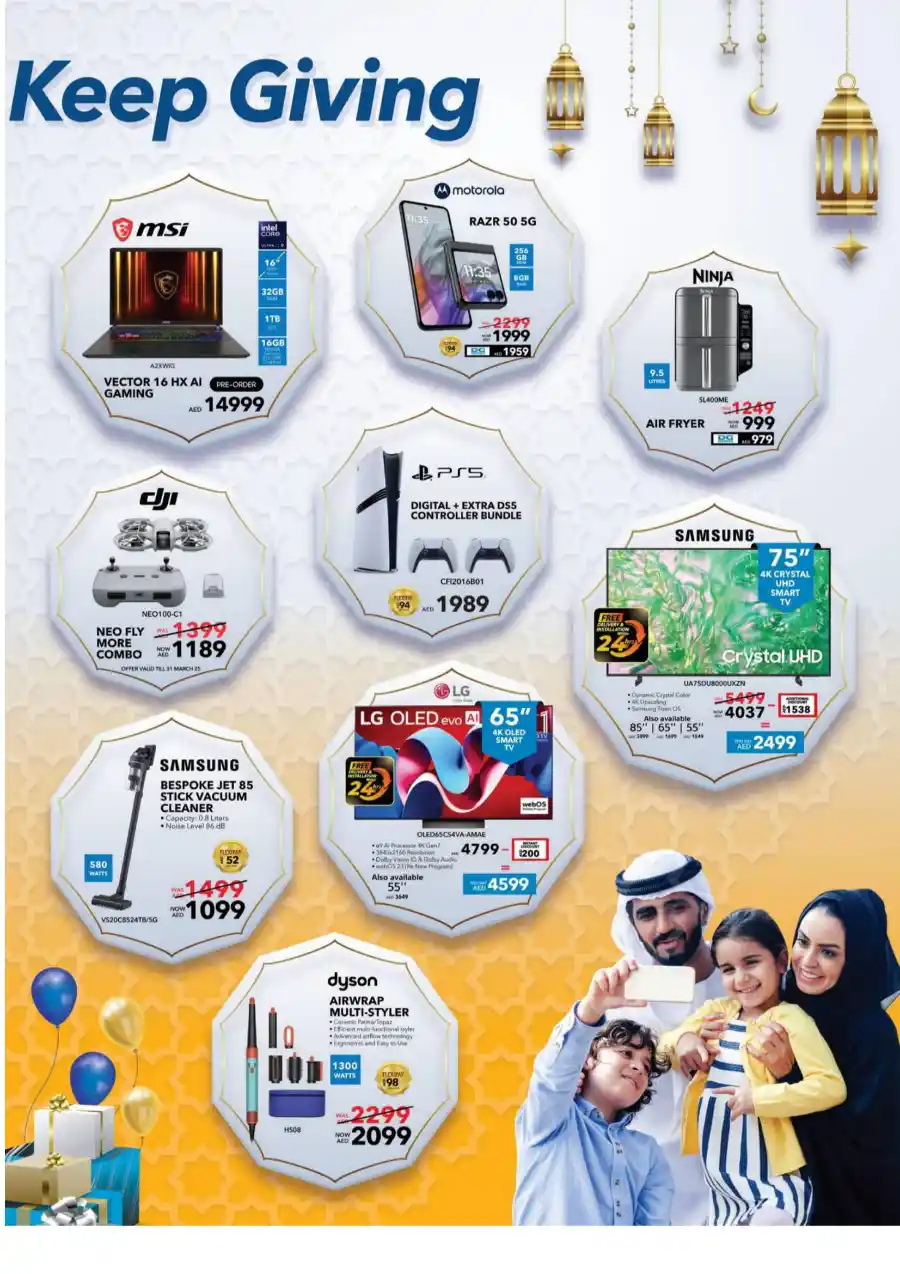 Eid Mubarak Sale: Exclusive Discounts In Sharaf DG Abu Dhabi