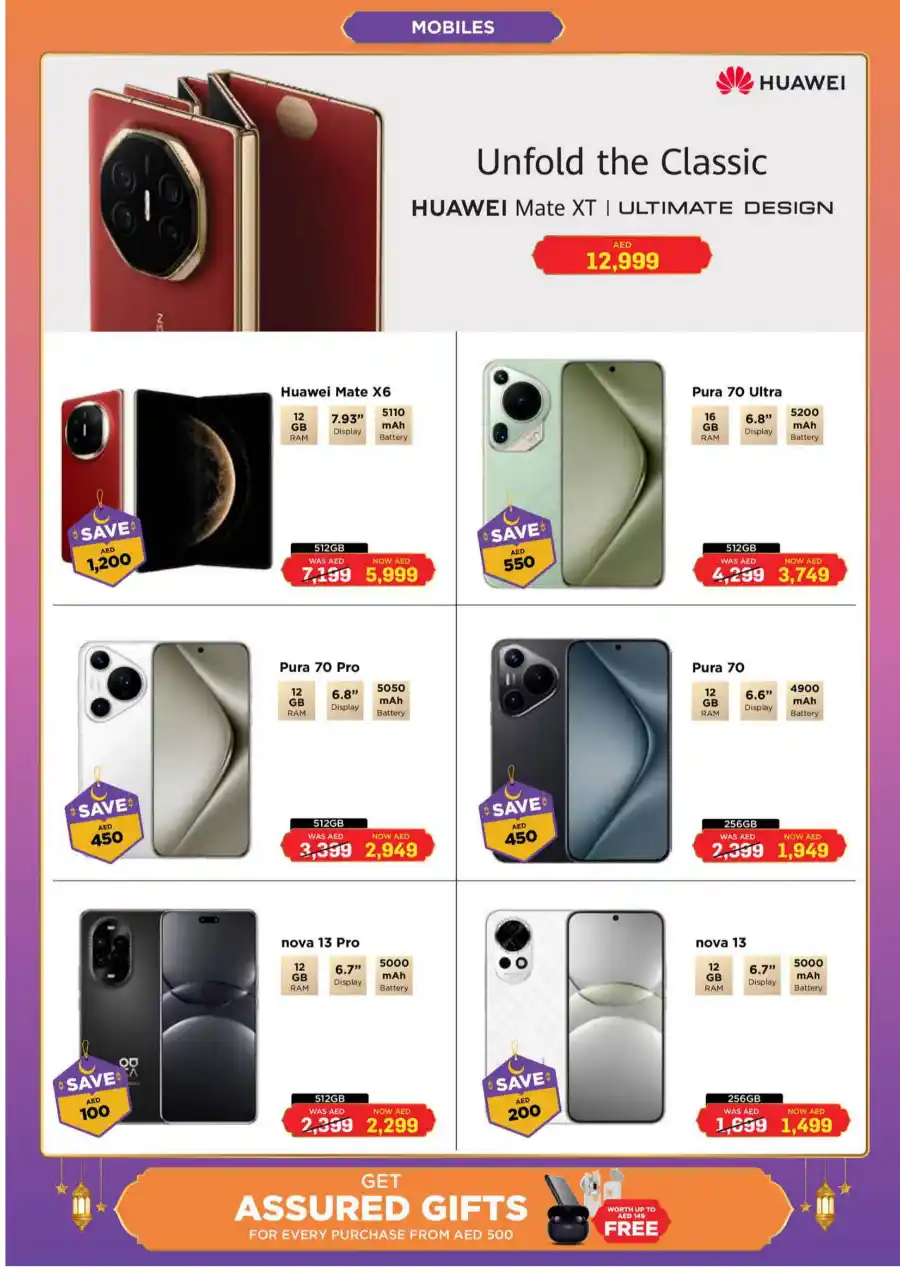 Eid Mubarak Sale: Up to 50% Off In EROS Dubai