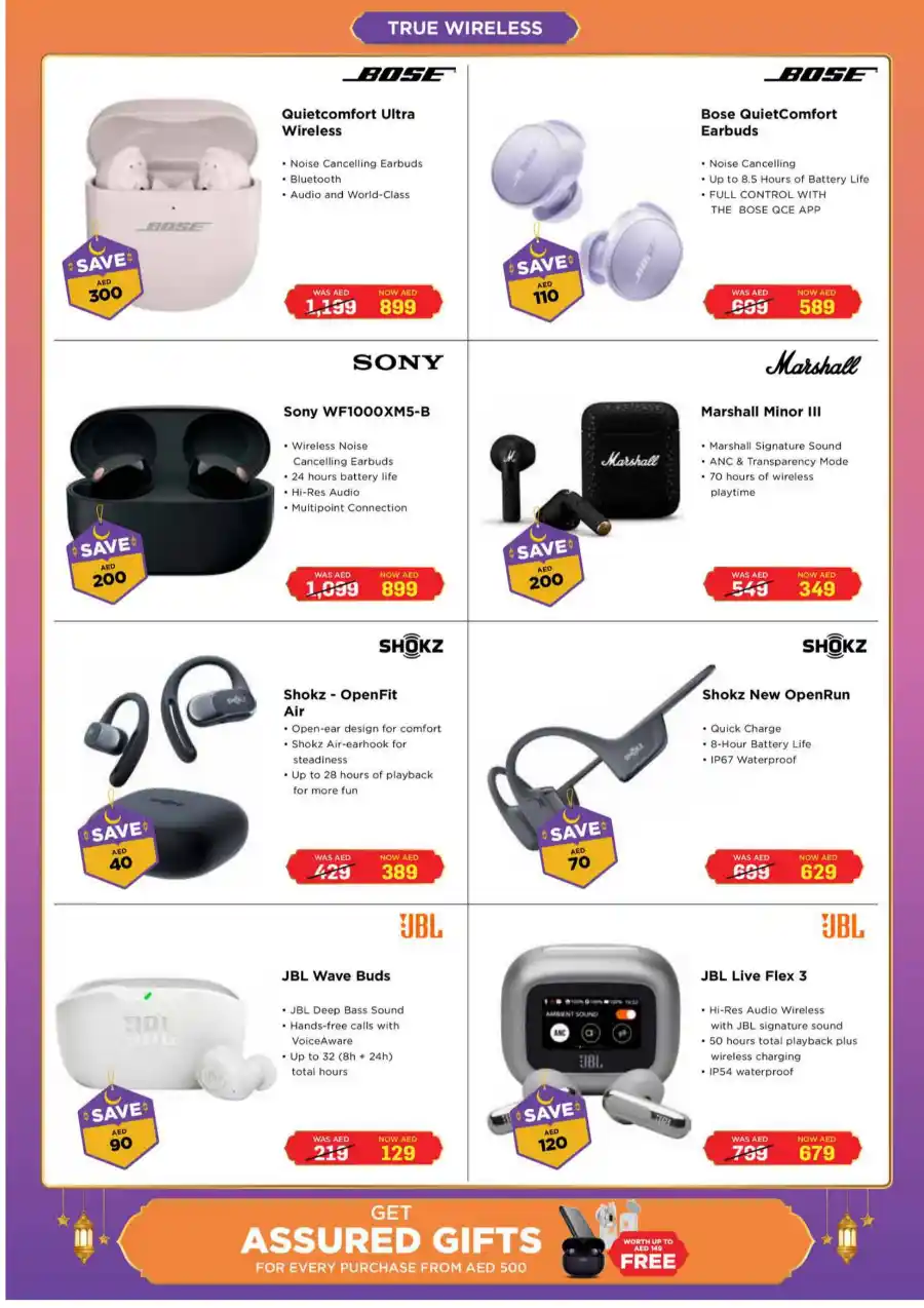 Eid Mubarak Sale: Up to 50% Off In EROS Dubai