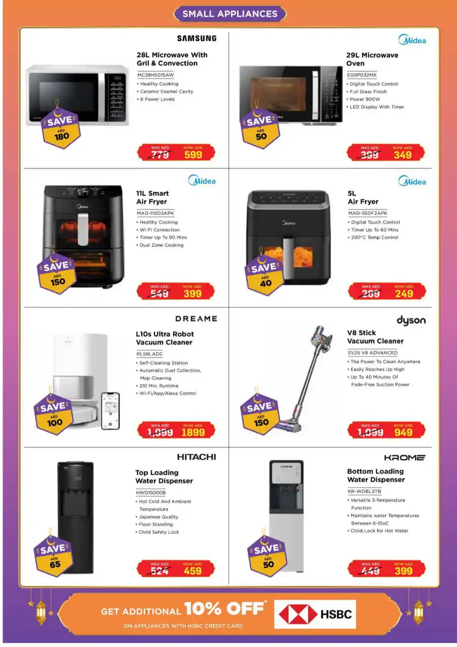 Eid Mubarak Sale: Up to 50% Off In EROS Dubai