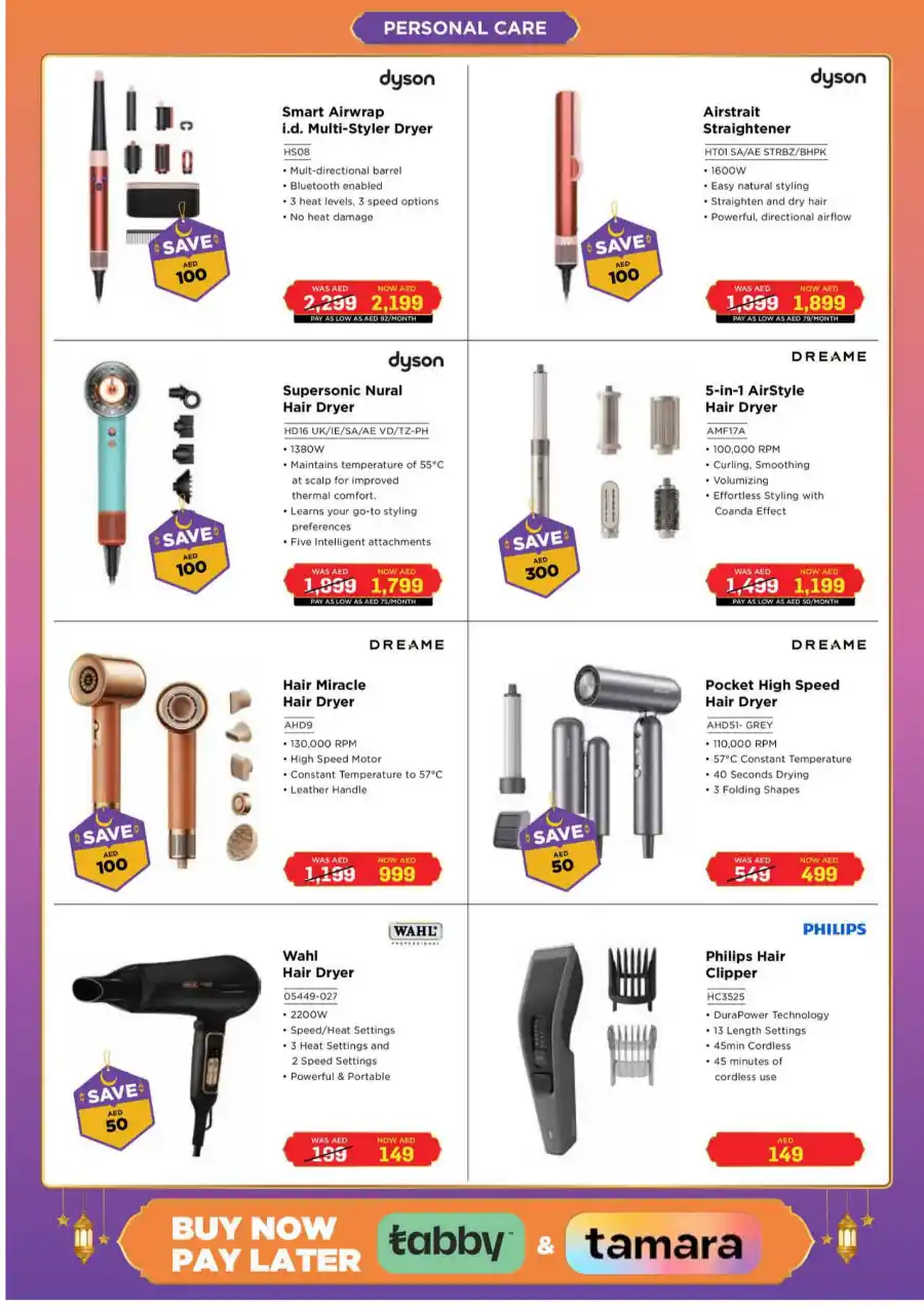 Eid Mubarak Sale: Up to 50% Off In EROS Dubai