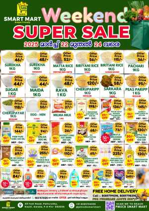 Weekend Sale: Exclusive Deals - Shop Now In PMSCB Smart Mart Ernakulam