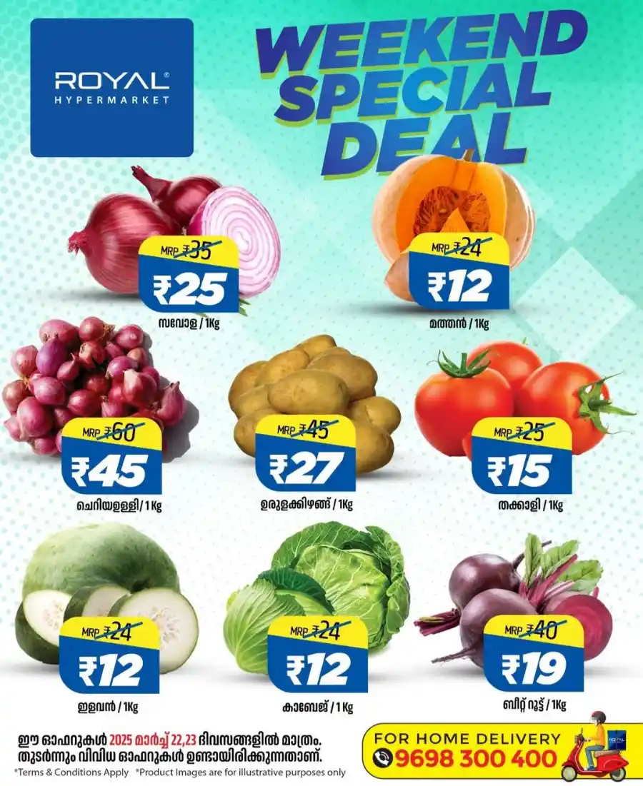 Weekend Deals In Royal Hypermarket undefined