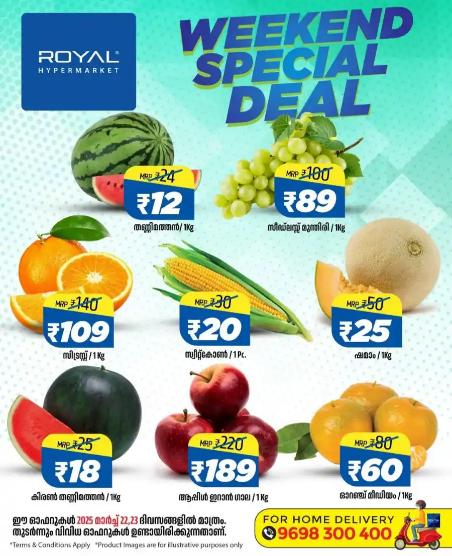 Weekend Deals In Royal Hypermarket undefined