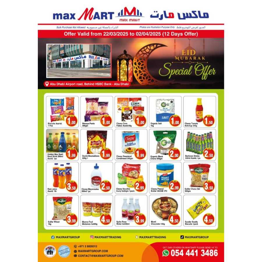 Ramadan Offers In Maxmart Abu Dhabi