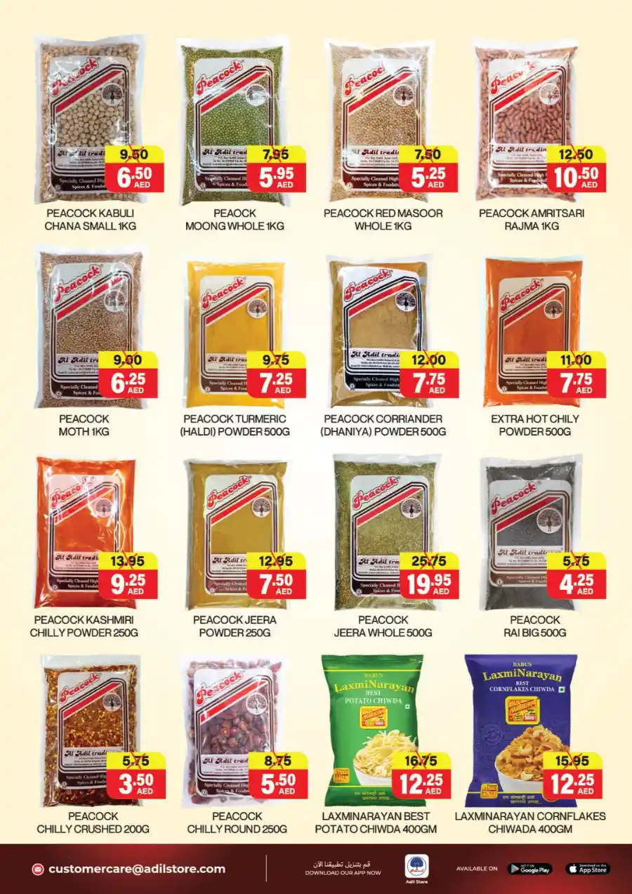 Eid Mubarak: Exclusive Deals Inside In Al Adil Supermarket Sharjah / Ajman