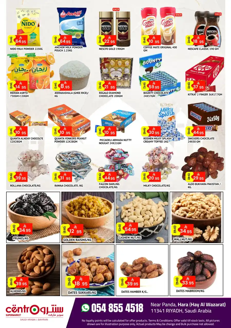 Eid Offers: Shop Now In Centro Supermarket Riyadh