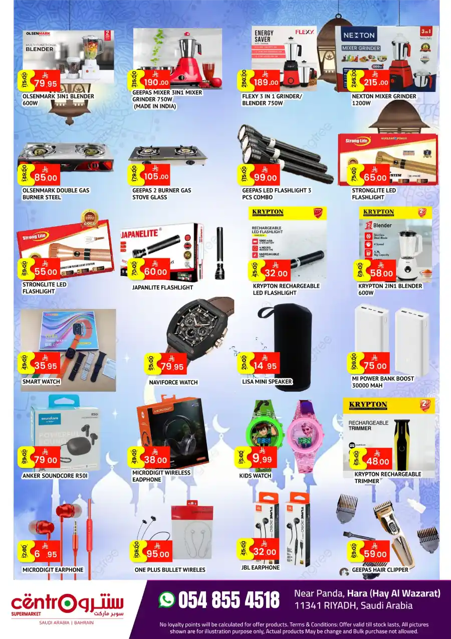 Eid Offers: Shop Now In Centro Supermarket Riyadh