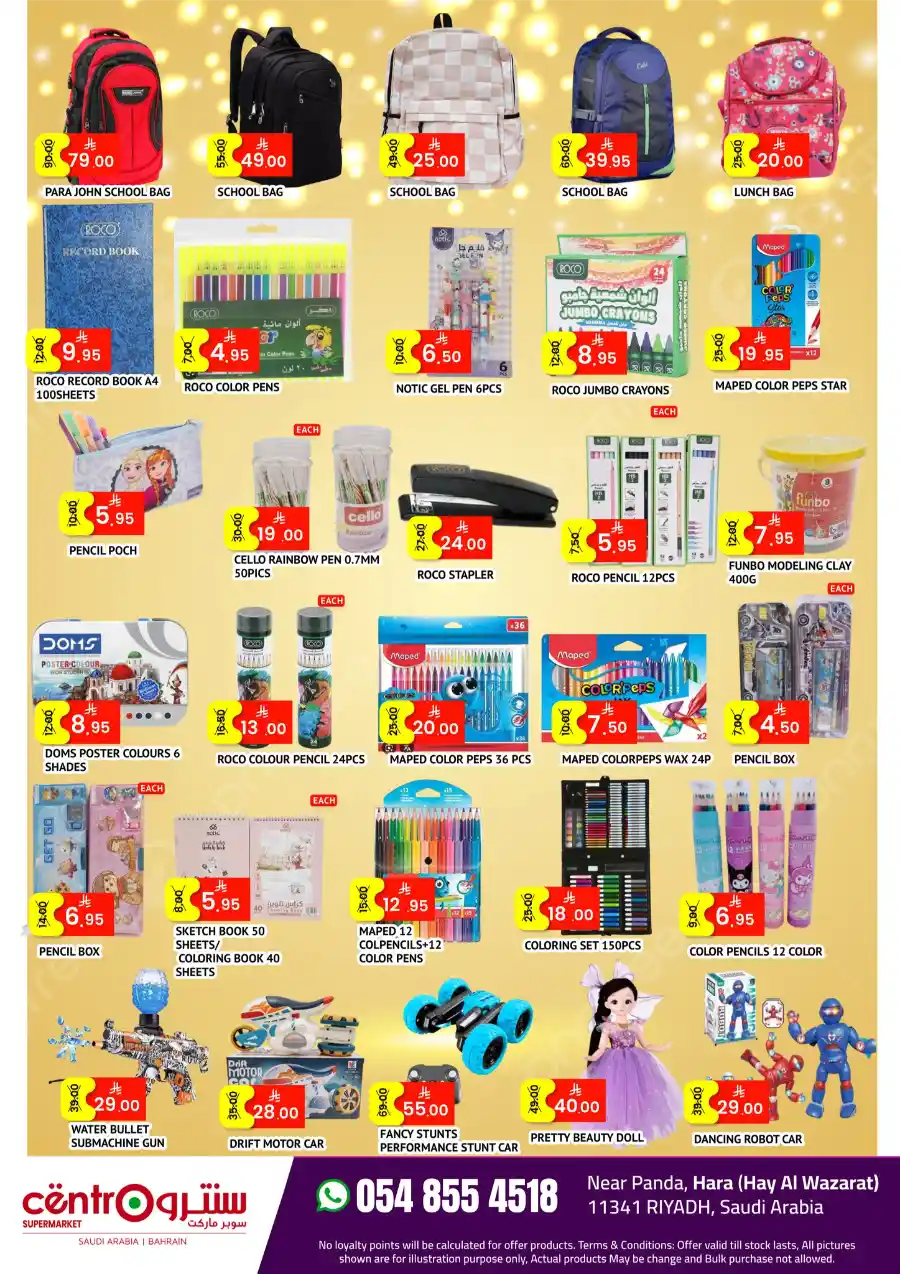 Eid Offers: Shop Now In Centro Supermarket Riyadh