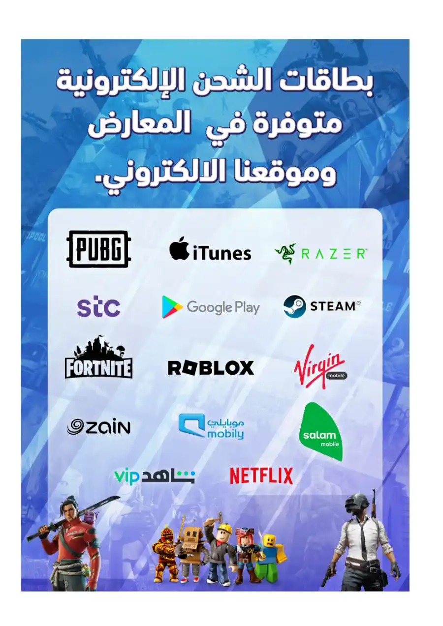 Eid Offers: Electronics at Unbeatable Prices - Shop Now In eXtra Stores Khamis Mushait