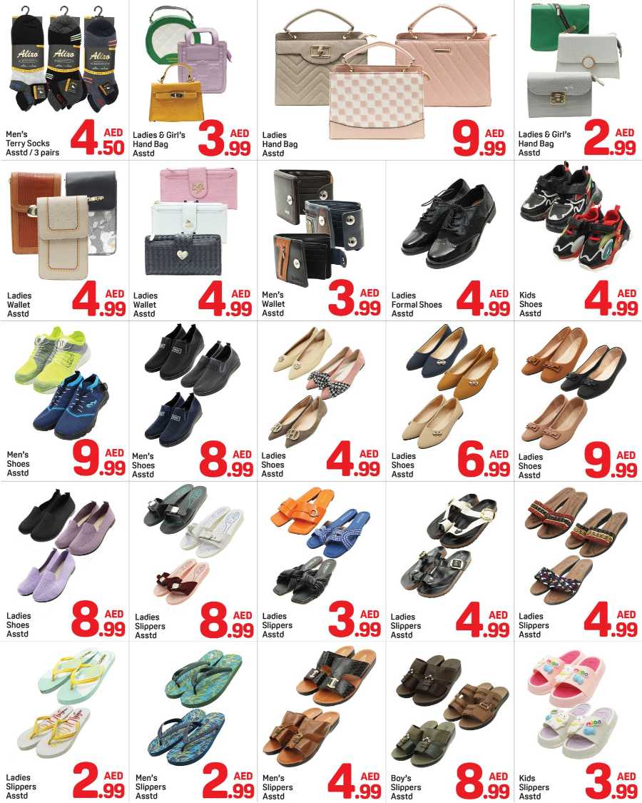 unbeatable prices on your essentials! In Day to Day Sharjah / Ajman