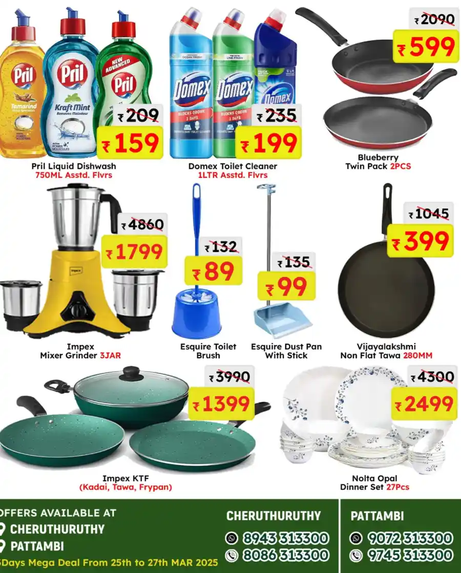 3 Day Mega Sale | Shop Now and Save In We Five Hypermarket Thrissur